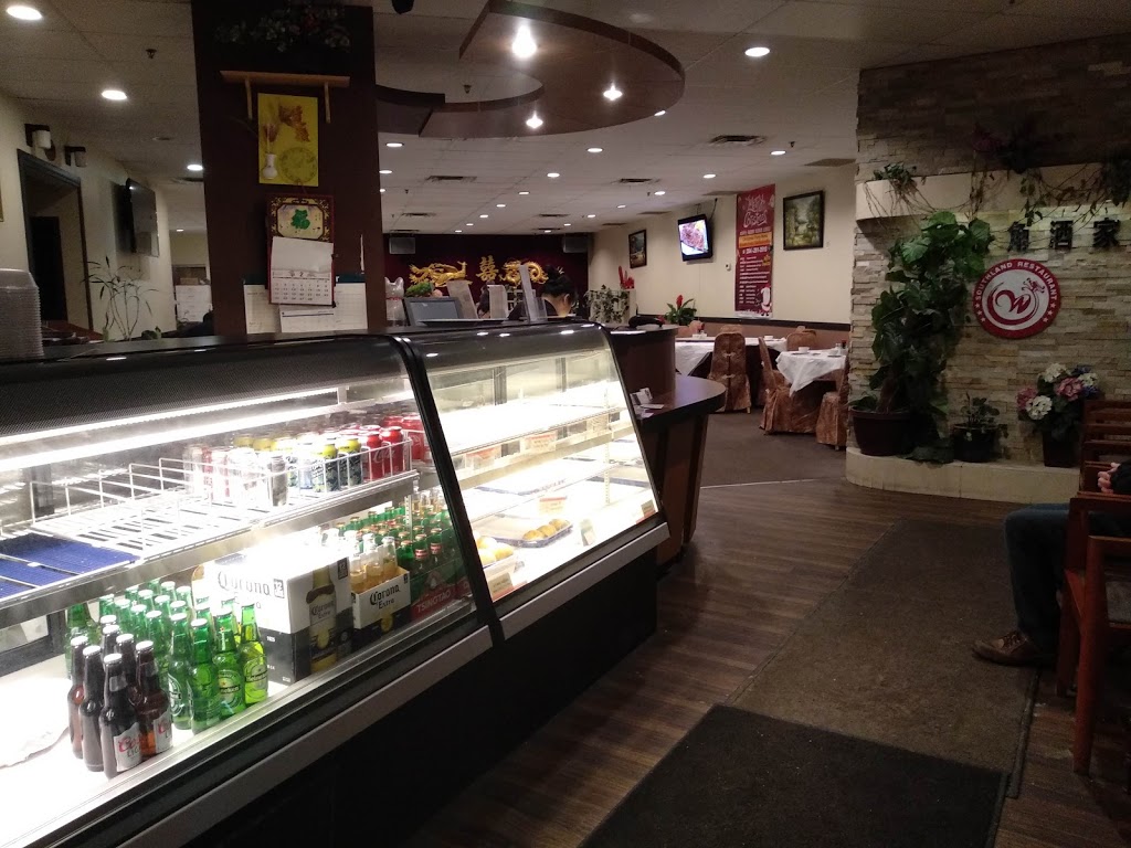 Southland Restaurant | 2855 Pembina Hwy, Winnipeg, MB R3T 2H5, Canada | Phone: (204) 261-3510