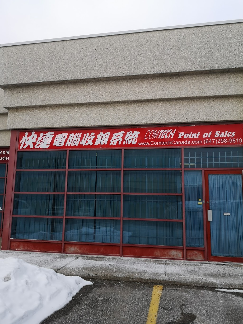 Global Com Tech | 28 Crown Steel Dr, Markham, ON L3R 9Y1, Canada | Phone: (647) 298-9819