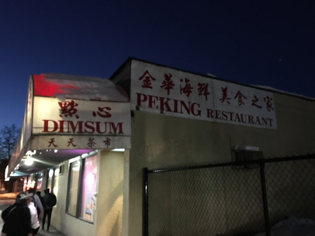 Peking Restaurant | 5939 Hastings St, Burnaby, BC V5B 3X7, Canada | Phone: (604) 299-2526