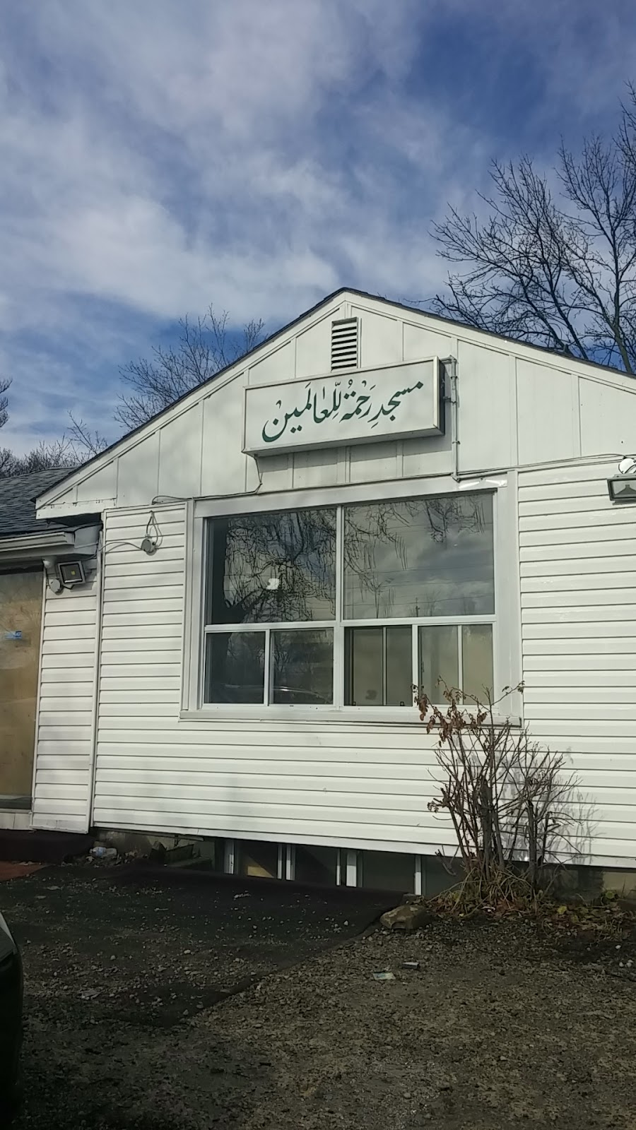 Masjid Rahmatul-lil-Alameen | 205 N Service Rd, Mississauga, ON L5A 1A4, Canada | Phone: (905) 279-8222