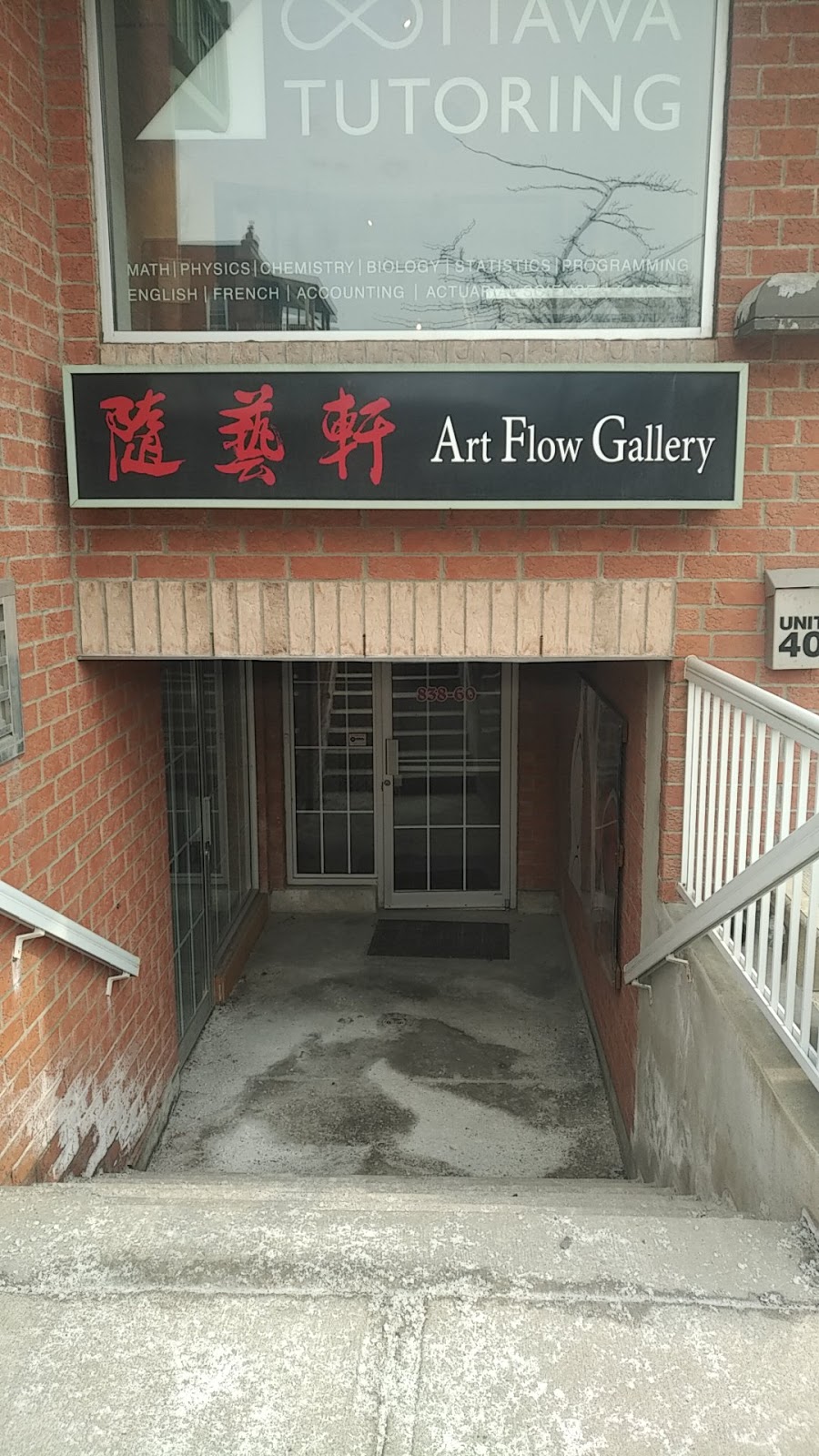 Art Flow Gallery | 60 838 Somerset W, Ottawa, ON K1R 6R7, Canada | Phone: (613) 695-8188