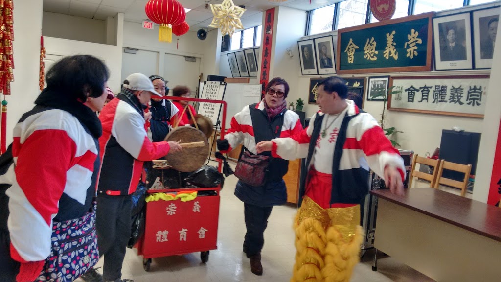 Shon Yee Benevolent Assn | 408 Jackson Ave, Vancouver, BC V6A 3B5, Canada | Phone: (604) 251-4515