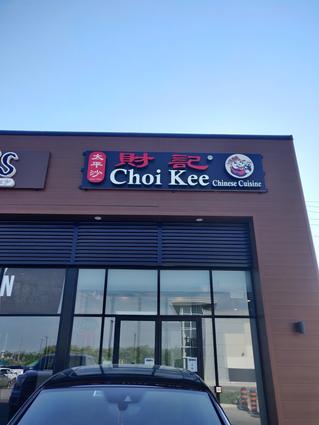 Choi Kee | Canada, Ontario, Aurora, 加拿大安大略省奥罗拉 Bayview Ave, Ontario, Aurora, 16025 Bayview Ave, Unit C6邮政编码:邮政编码:邮政编码: L4G 3L4 | Phone: (905) 726-8889
