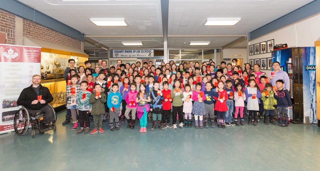 Manitoba Academy of Chinese Studies 缅省中文学院 (温尼伯最大的非营利中文学校） | 450 Nathaniel St, Winnipeg, MB R3M 3E3, Canada | Phone: (204) 599-6227