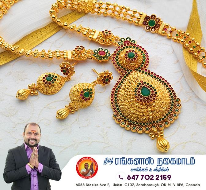 New Ranganas Jewel House | Steeles Ave E, Markham, ON M1X 0A7, Canada | Phone: (647) 702-2159