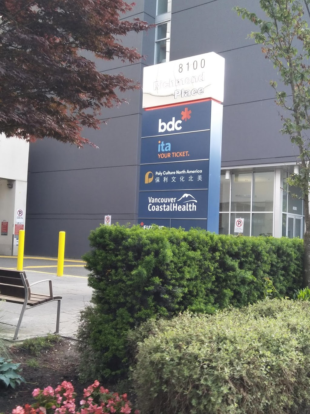 Industry Training Authority BC | 8100 Granville Ave, Richmond, BC V6Y 3T6, Canada | Phone: (778) 328-8700