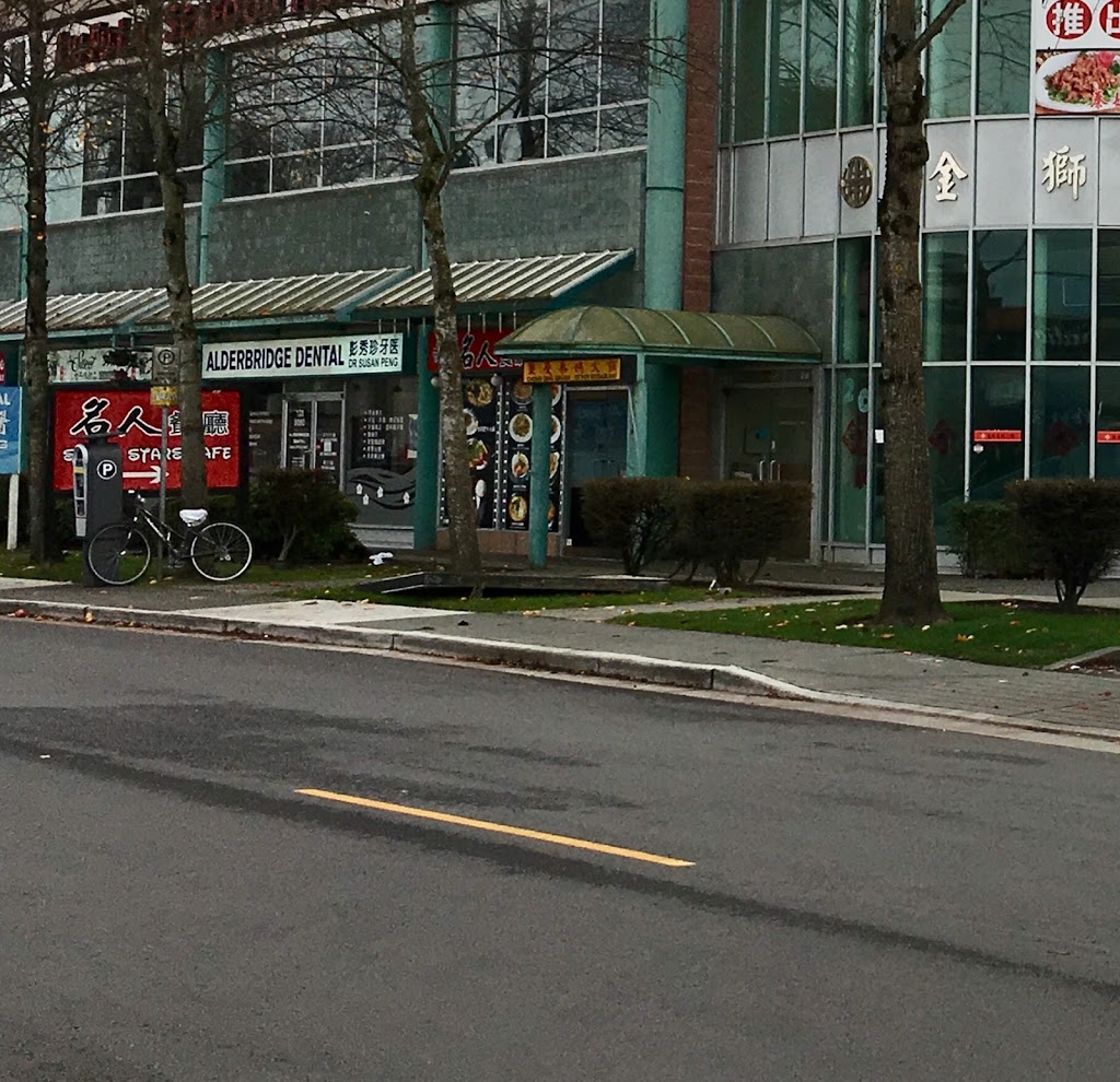 Alderbridge Dental | 8080 Leslie Rd. #120, Richmond, BC V6X 4A8, Canada | Phone: (604) 273-0797