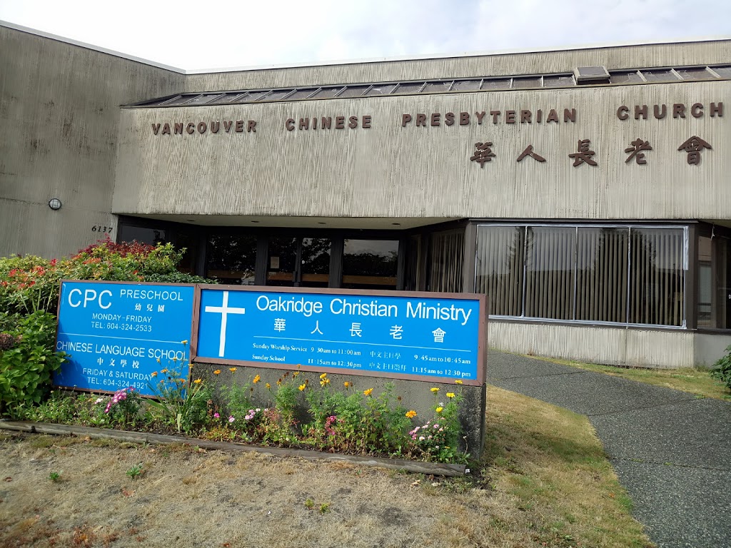 Vancouver Chinese Presbyterian Church | 6137 Cambie St, Vancouver, BC V5Z 3B2, Canada | Phone: (604) 324-2533