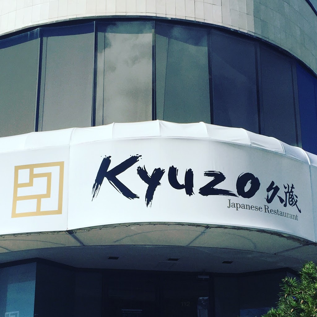 Kyuzo Japanese Restaurant | 5701 Granville St #112, Vancouver, BC V6M 4J7, Canada | Phone: (604) 620-9979