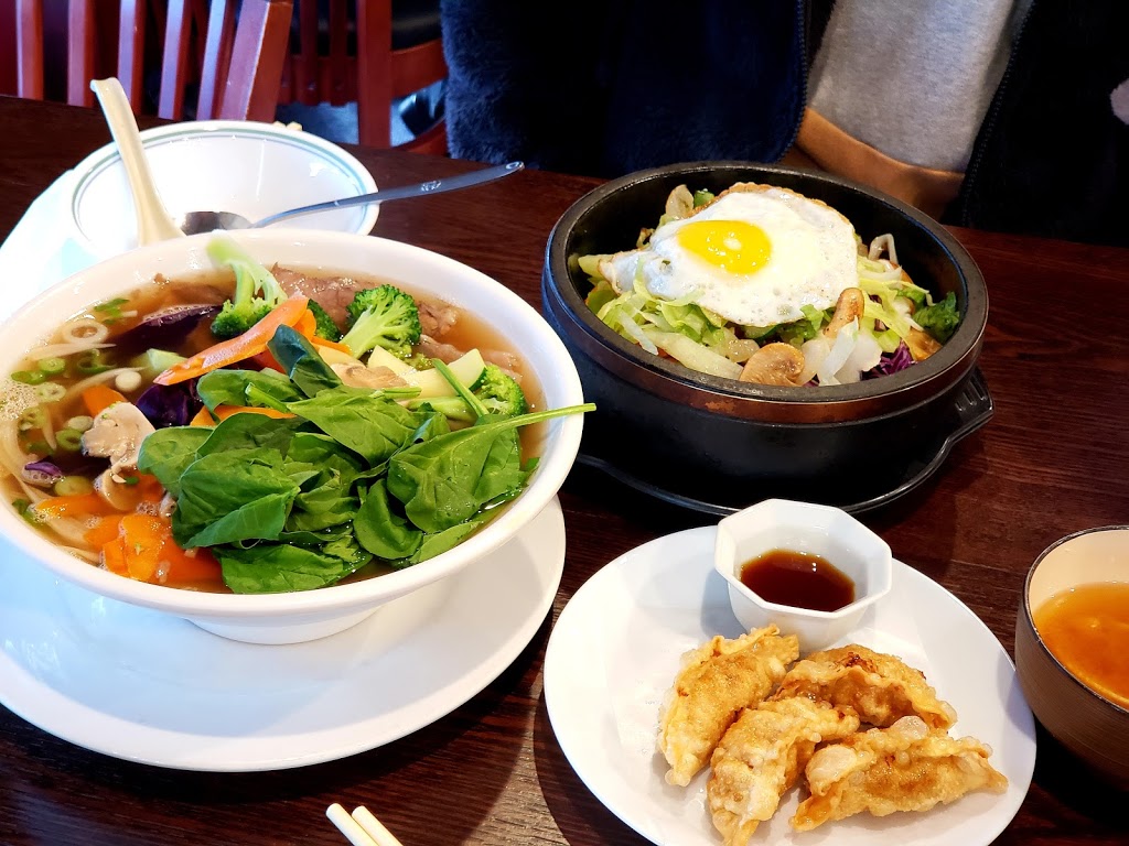 Pho U Restaurant | 456D Gorge Rd E, Victoria, BC V8T 2W4, Canada | Phone: (778) 433-4646