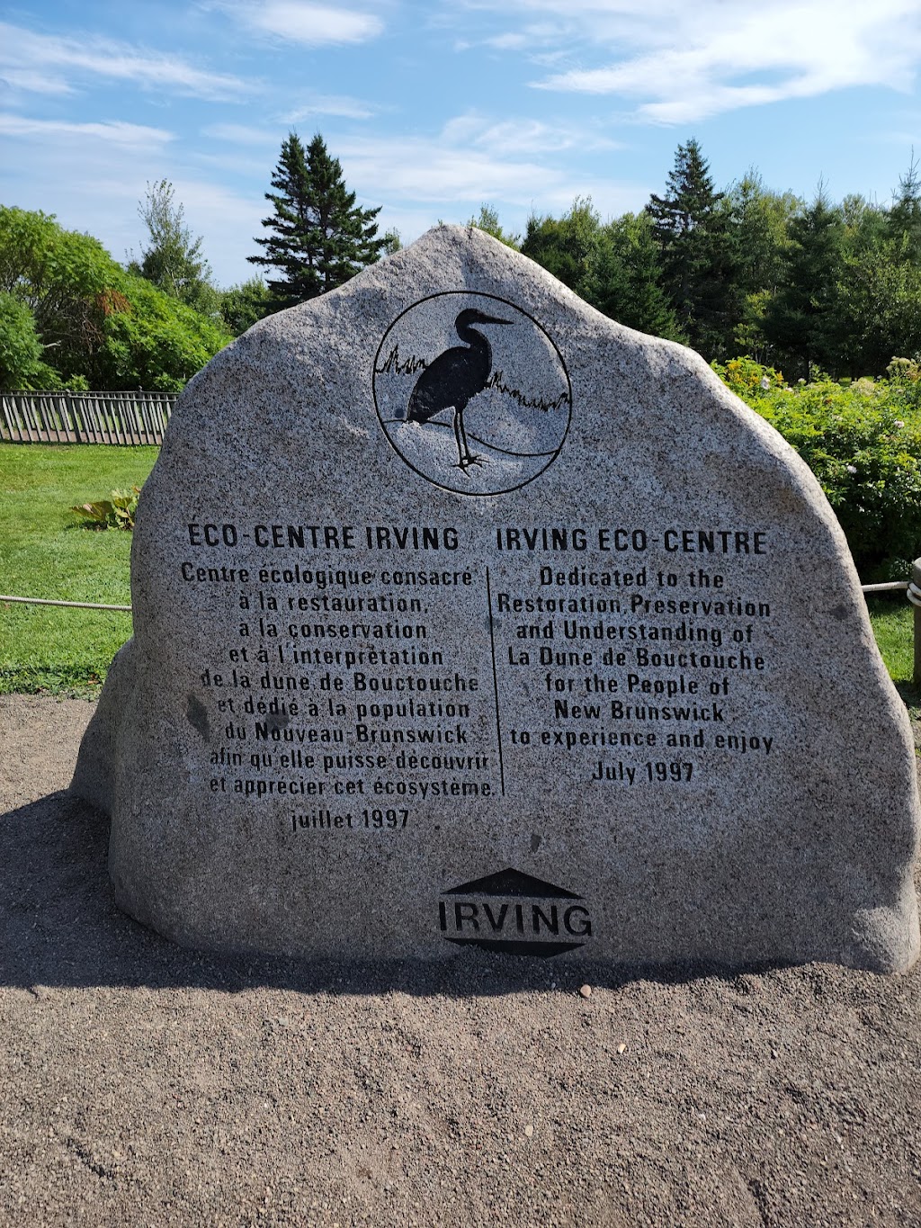 Irving Eco-centre, la Dune de Bouctouche | 1876 NB-475, Saint-Édouard-de-Kent, NB E4S 4W9, Canada | Phone: (506) 743-2600