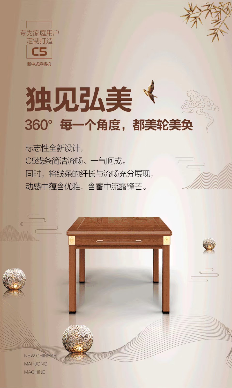 宣和麻将机（麻将桌） | 3751 Jacombs Rd unit 110, Richmond, BC V6V 2R4, Canada | Phone: (778) 928-9390