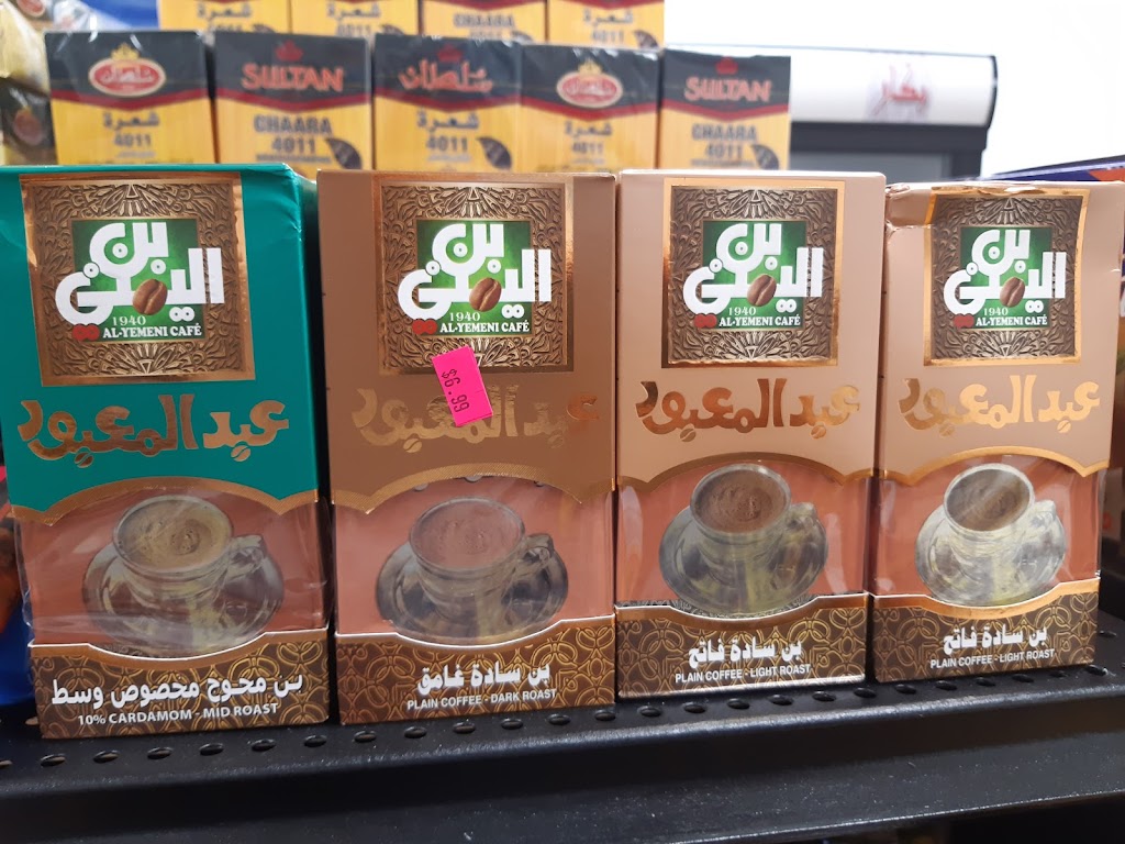Marché Bakar | 15 Rue Sunnydale, Dollard-des-Ormeaux, QC H9B 1E1, Canada | Phone: (514) 685-8507