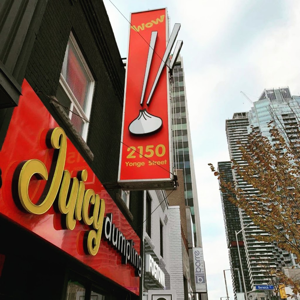Juicy Dumpling in Midtown | 2150 Yonge St, Toronto, ON M4S 2A8, Canada | Phone: (416) 489-2068
