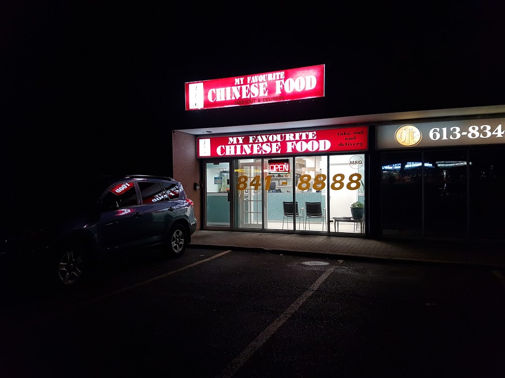 My Favourite Chinese Food | 2297 St Joseph Blvd, Orléans, ON K1C 1E7, Canada | Phone: (613) 841-8888