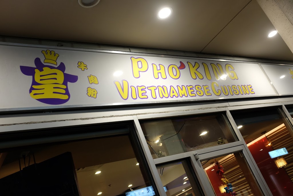 Pho King Vietnamese Cuisine | restaurant | 3636 Steeles Ave E, Markham, ON L3R 1K9, Canada | 9059406888 OR +1 905-940-6888