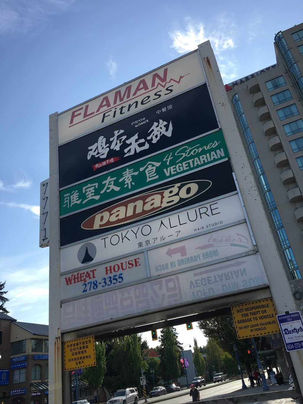 鸡本无敌 Chicken Winner | 180-7771 Westminster Hwy, Richmond, BC V6X 3Y5, Canada | Phone: (604) 370-0277