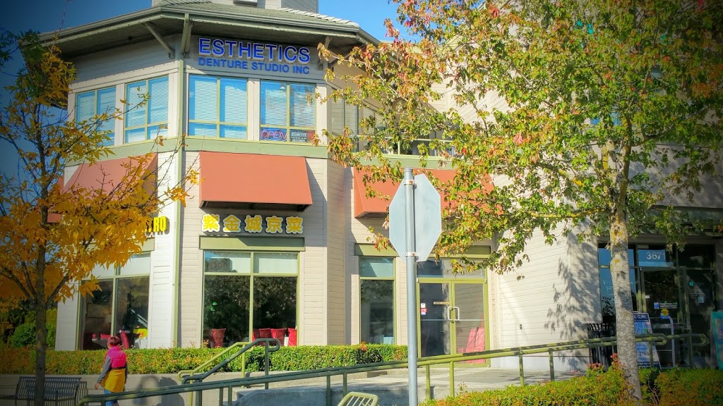 Esthetics Denture Studio Inc. | 3671 Westminster Hwy #240, Richmond, BC V7C 5W6, Canada | Phone: (604) 279-9151