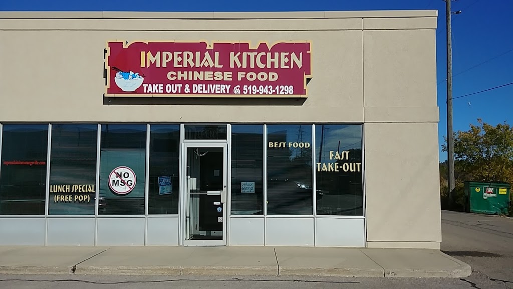 Imperial Kitchen | 280 Broadway, Orangeville, ON L9W 1L1, Canada | Phone: (519) 943-1298