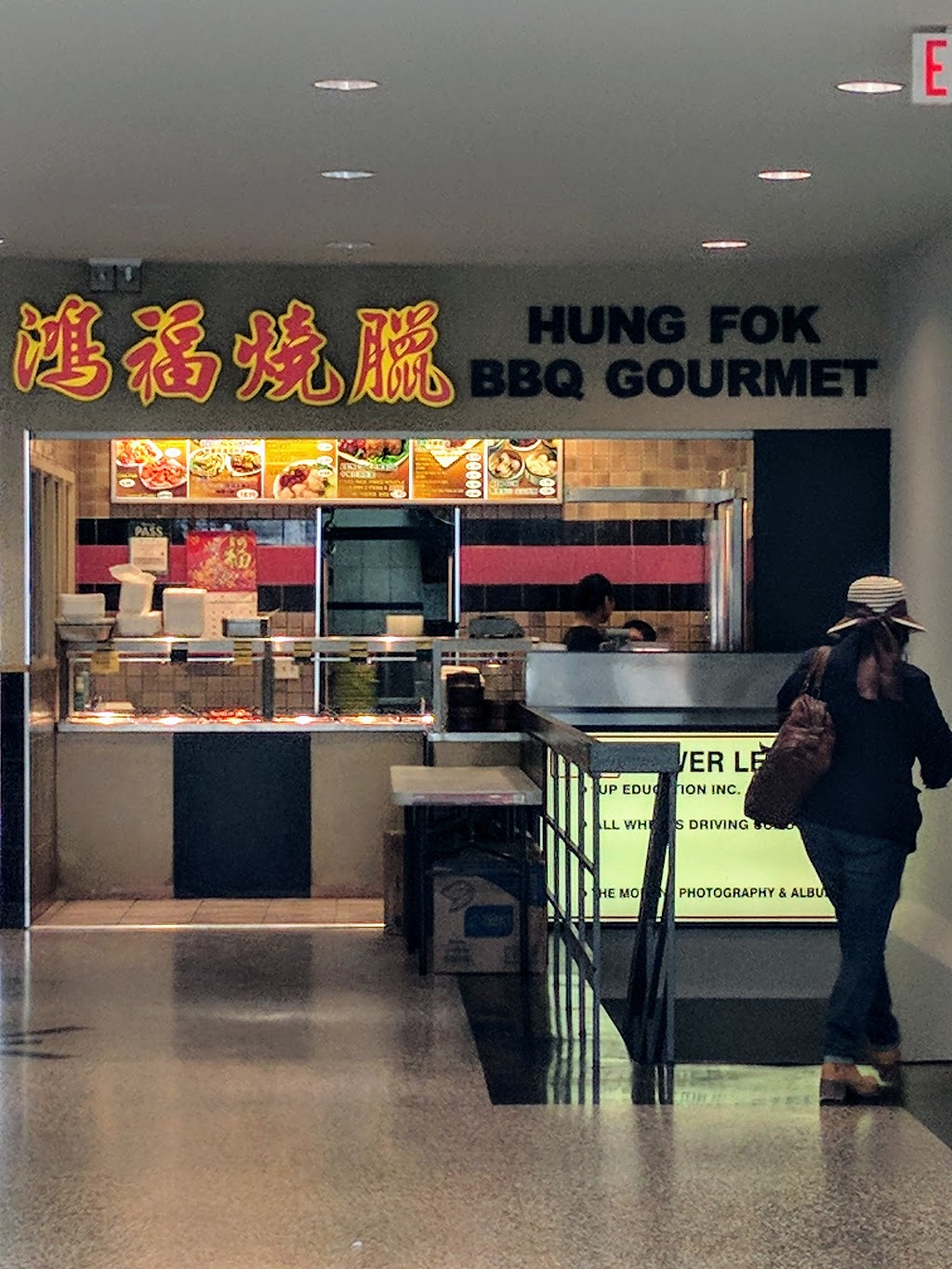 Hung Fok Gourmet Bbq | 3040 Don Mills Rd, North York, ON M2J 3C1, Canada | Phone: (416) 495-1388