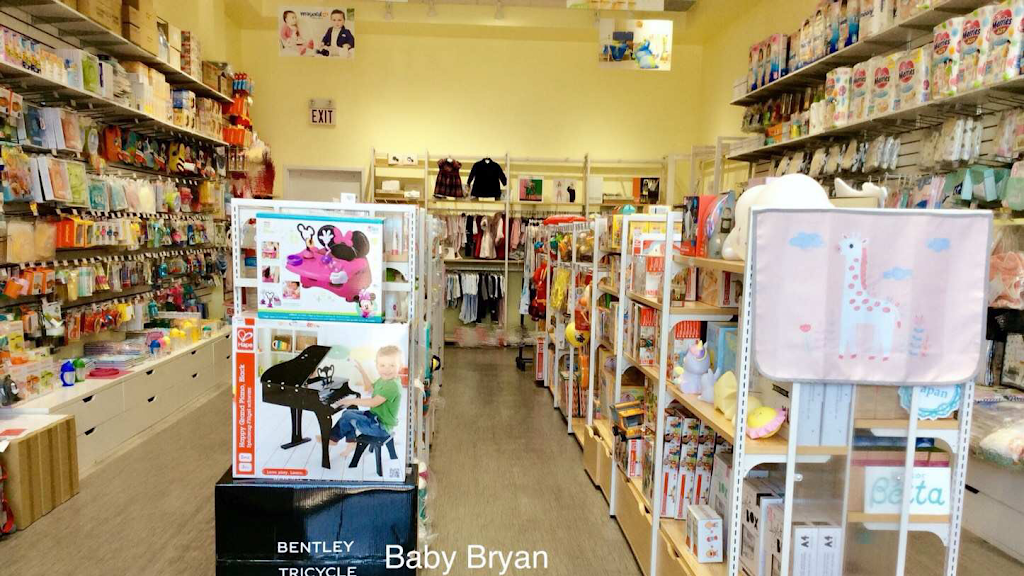 Baby Bryan | 3985 Hwy 7 #103, Markham, ON L3R 2A2, Canada | Phone: (647) 560-6382