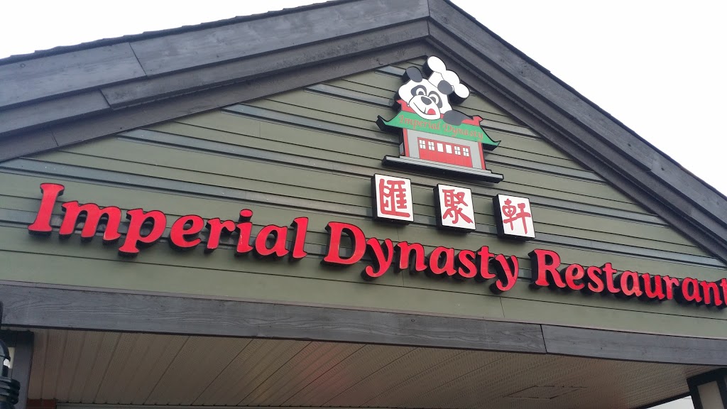 Imperial Dynasty Restaurant | 500 Country Hills Blvd NE, Calgary, AB T3K 5G9, Canada | Phone: (403) 226-6277