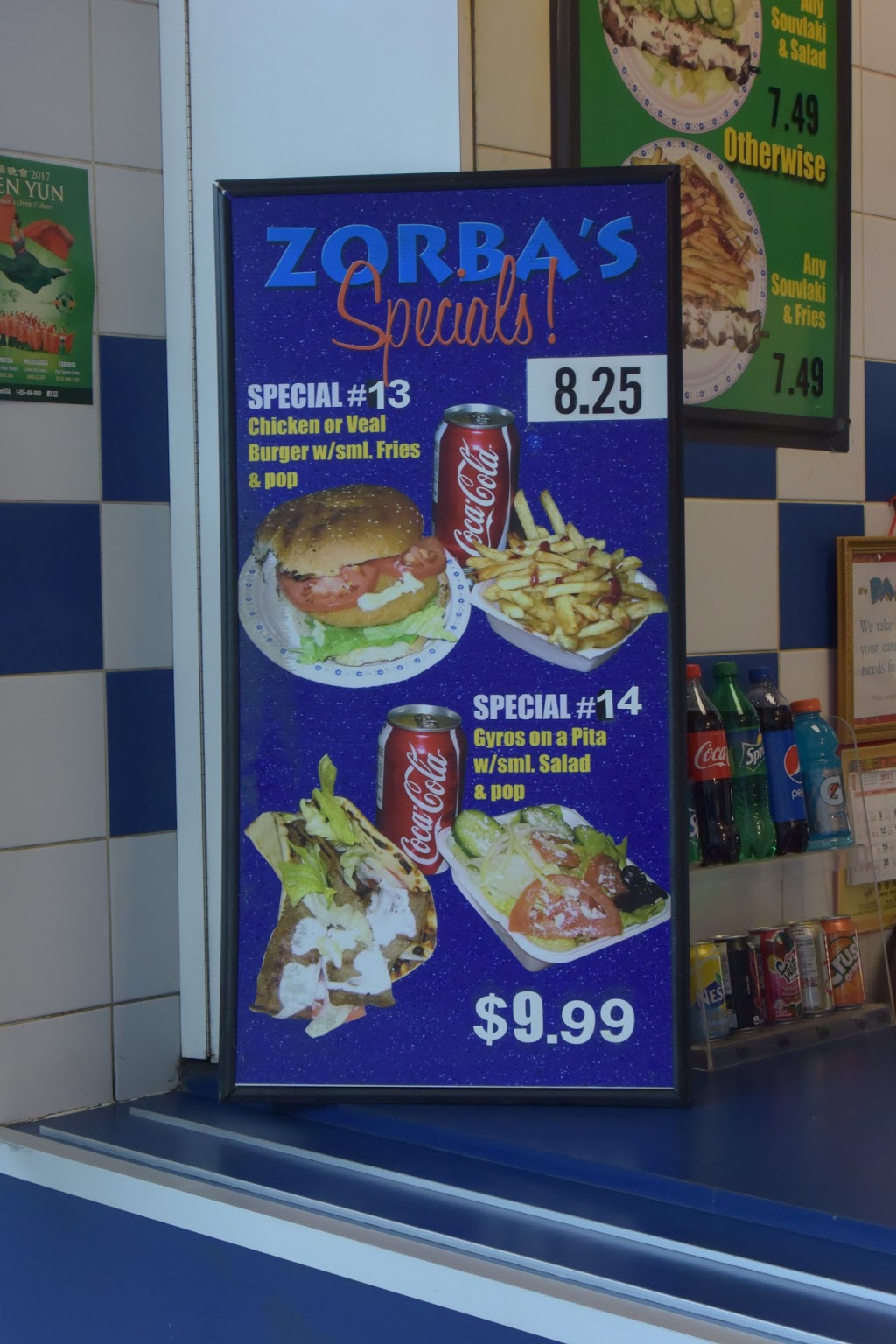 Zorba The Greek | 85 Ellesmere Rd, Scarborough, ON M1R 4C1, Canada | Phone: (416) 447-0460