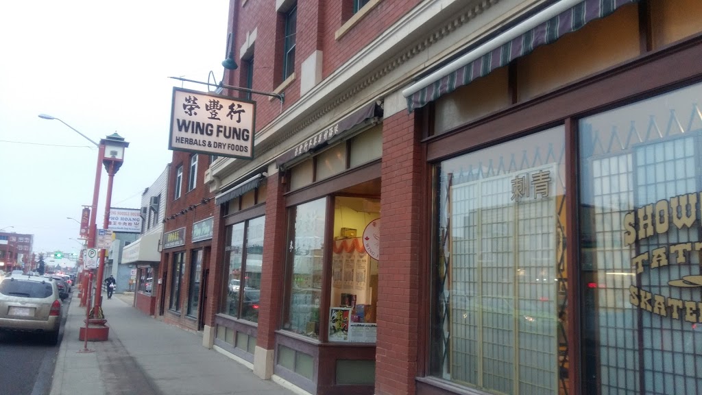 Wing Fung Herbal & Dry Food | 10605 97 St NW, Edmonton, AB T5H 2L5, Canada | Phone: (780) 413-1481