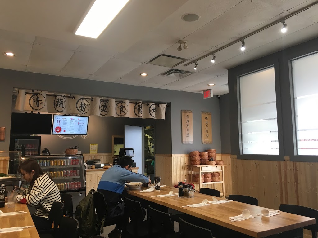 Qing Shu Malatang | 4733 Steeles Ave E, Scarborough, ON M1V 4S5, Canada | Phone: (416) 754-2996
