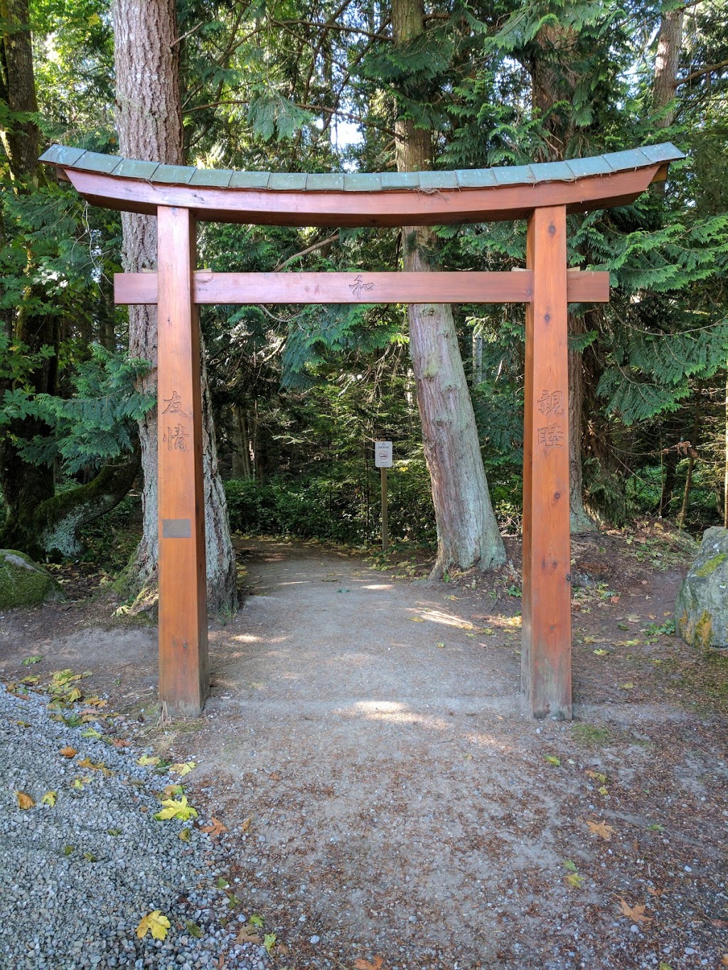 Dinner Bay | Williams, Mayne Island, BC V0N 2J2, Canada