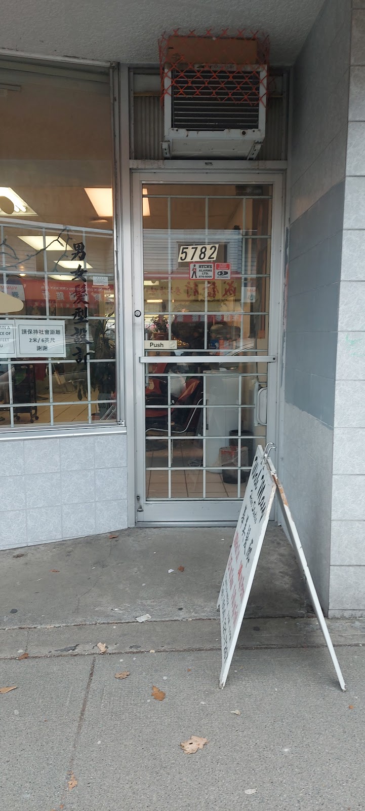 Wah May Hair Studio 華美男女髮型設計 | 5782 Victoria Dr, Vancouver, BC V5P 3W7, Canada | Phone: (604) 321-7267