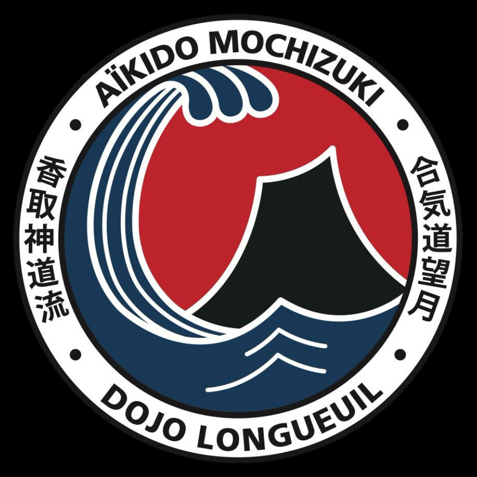 Aikido Mochizuki Longueuil | 3875 Grande Allée, Saint-Hubert, QC J4T 2V8, Canada | Phone: (514) 688-9441