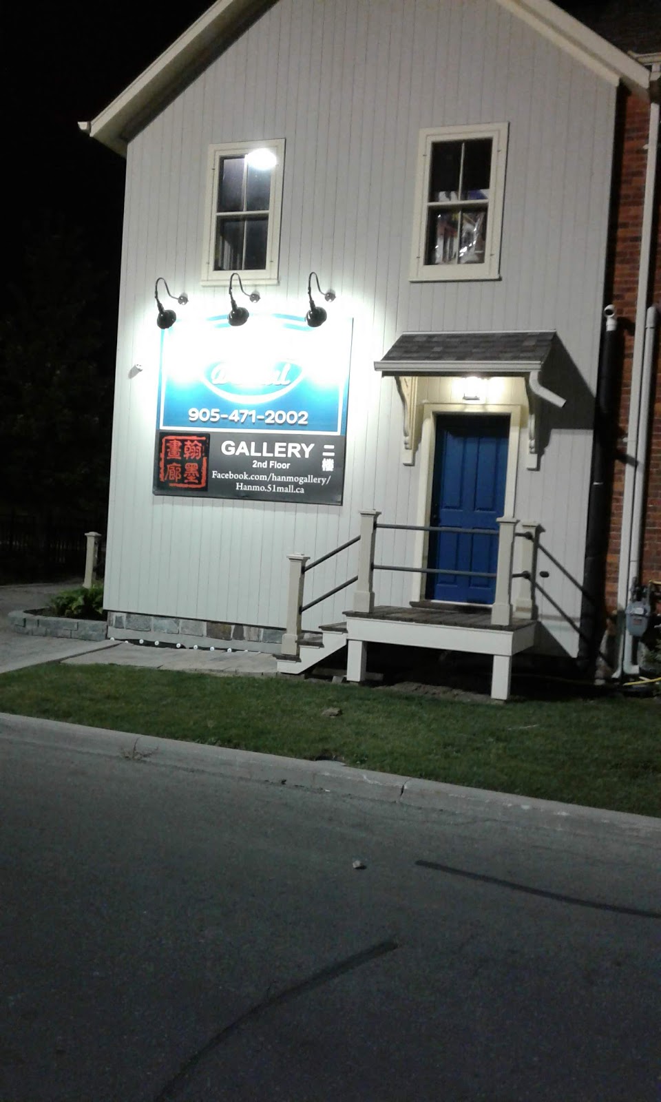 Hanmo Gallery | 70 Karachi Dr, Markham, ON L3S 0A9, Canada