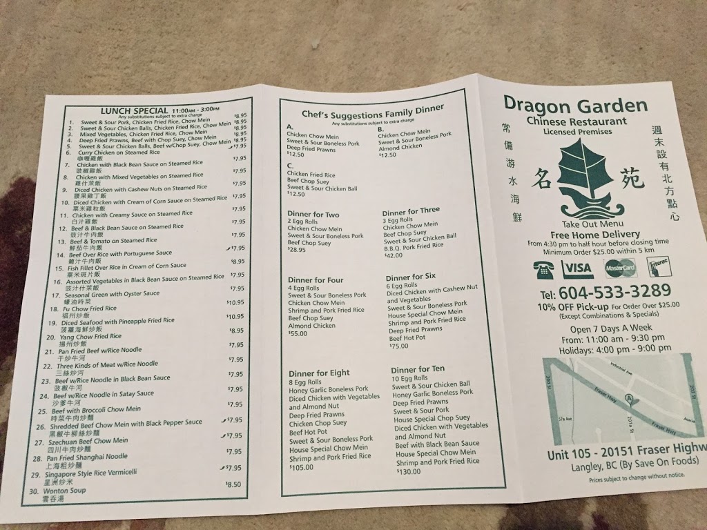 Dragon Garden Restaurant | 20151 Fraser Hwy, Langley City, BC V3A 4E4, Canada | Phone: (604) 533-3289
