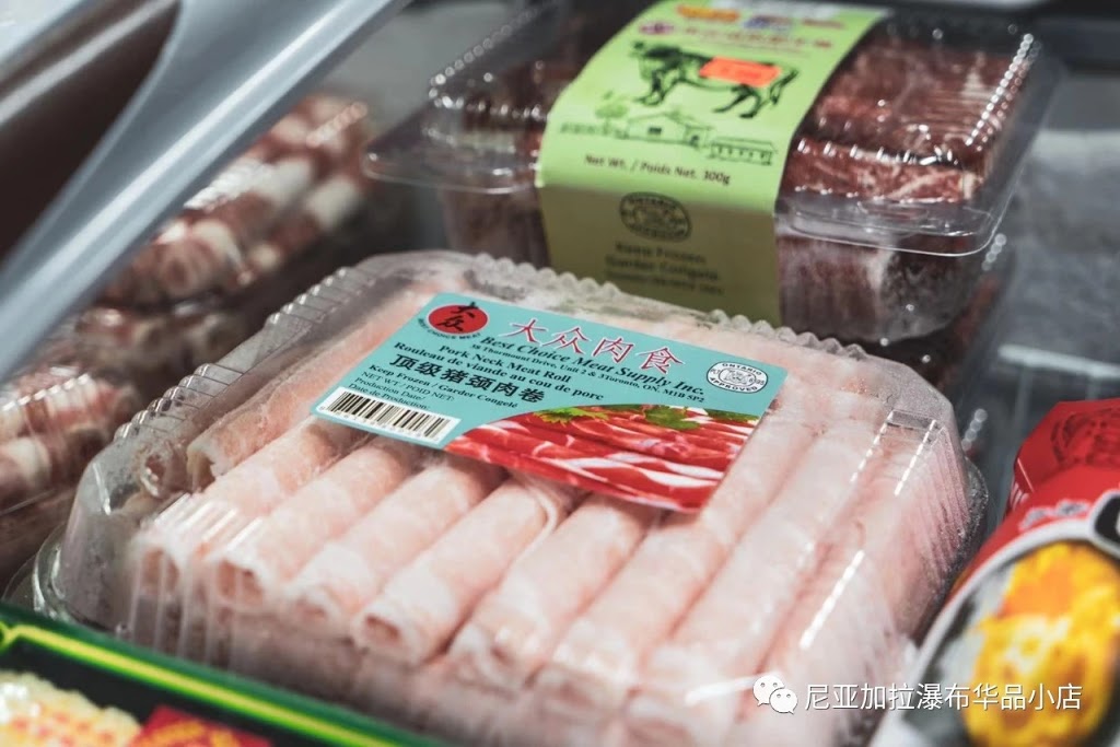 Huapin Asian Grocery 华品小店 | 7000 McLeod Rd, Niagara Falls, ON L2G 7K3, Canada | Phone: (905) 351-2922