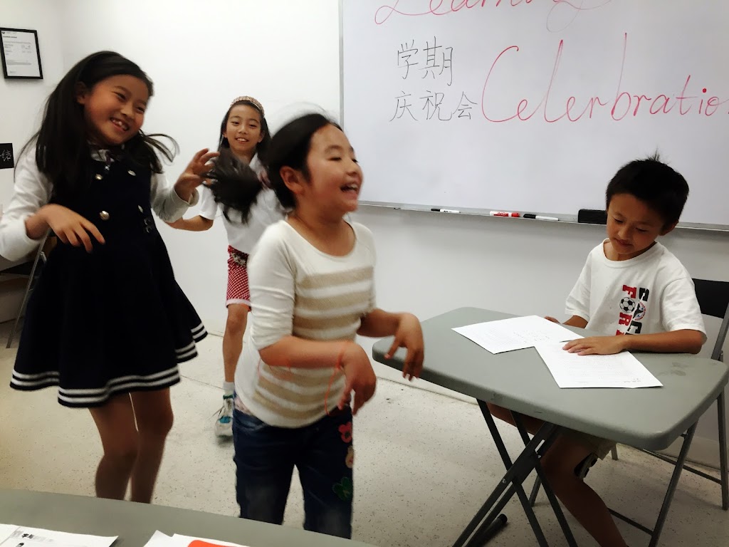 Tangram Culture Academy | 125-1555 McKenzie Ave, Victoria, BC V8N 1A4, Canada | Phone: (250) 885-6090
