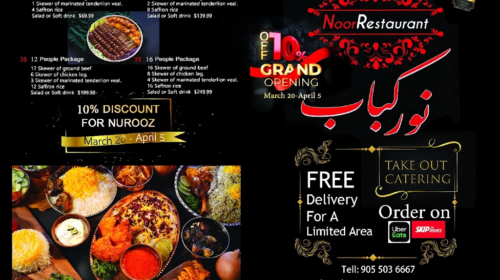 Noor Kabob | 265 Edward St, Aurora, ON L4G 3M7, Canada | Phone: (905) 503-6667