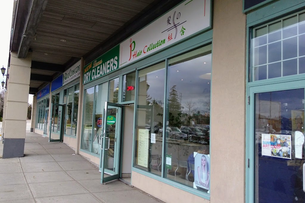 JP Hair Collection | 1 Spadina Rd, Richmond Hill, ON L4B 3M2, Canada | Phone: (905) 780-9088