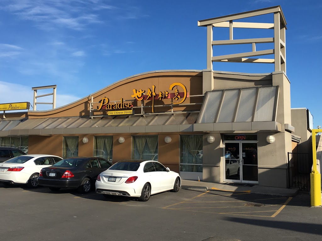 Paradise Fine Chinese Dining | 5505 Leslie St, North York, ON M2H 3N6, Canada | Phone: (416) 490-8828