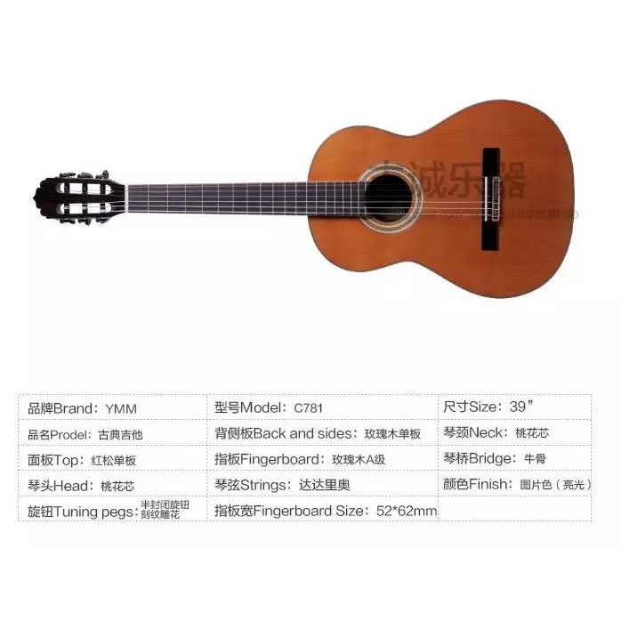David Dai classical Guitar Studio inc | 2 Summers Pl #25, Saskatoon, SK S7H 3W4, Canada | Phone: (306) 717-7103