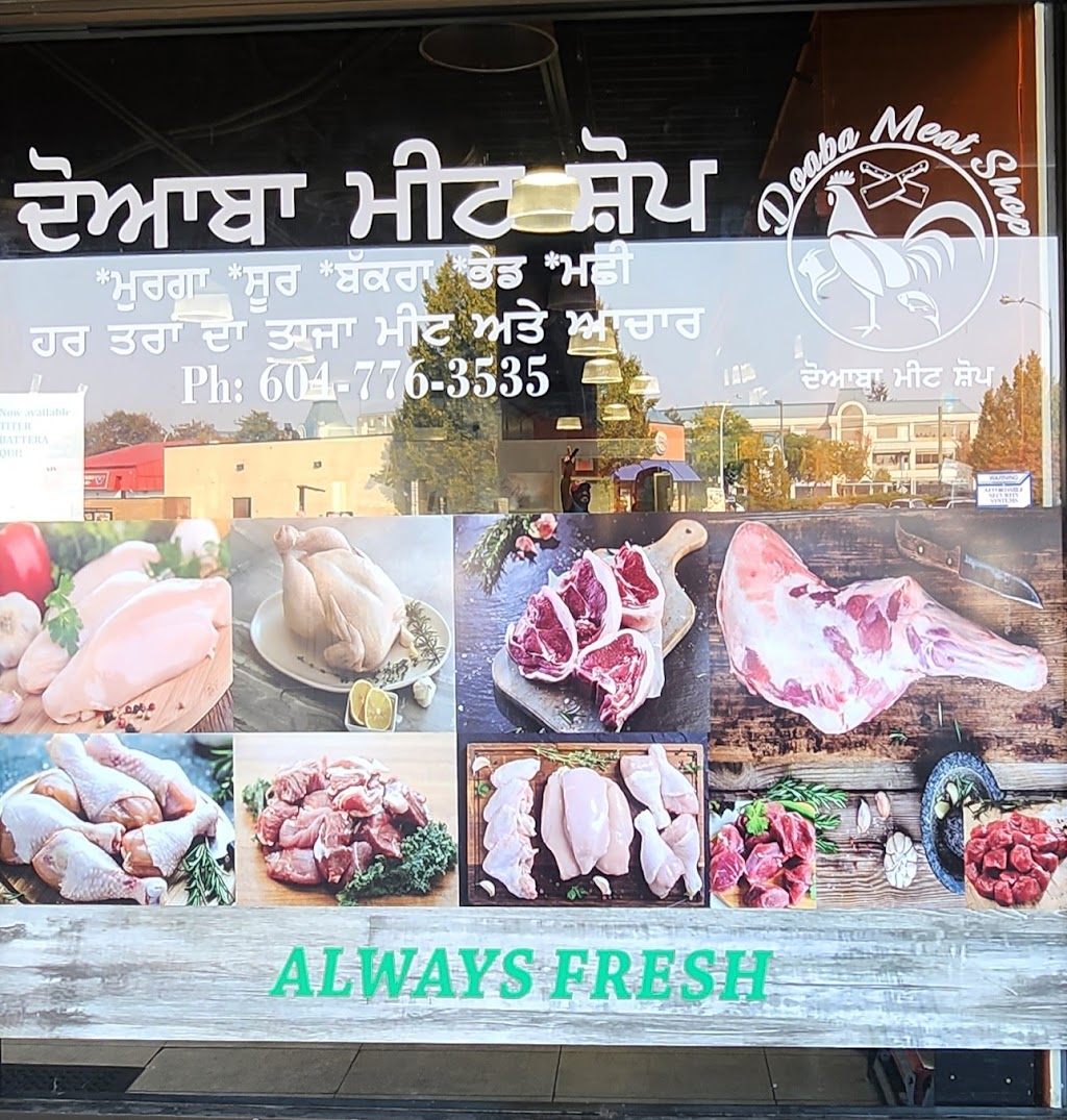 Doaba Meat Shop | 31940 South Fraser Way Unit #19, Abbotsford, BC V2T 1V6, Canada | Phone: (604) 776-3535