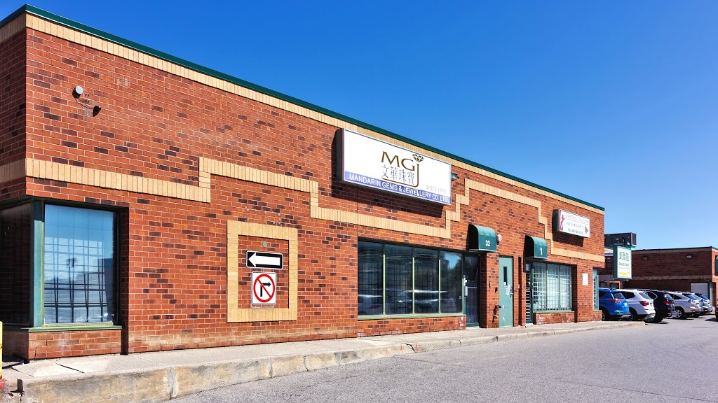 Mandarin Gems & Jewellery Co Ltd | 160 East Beaver Creek Rd, Richmond Hill, ON L4B 3L4, Canada | Phone: (905) 882-6348