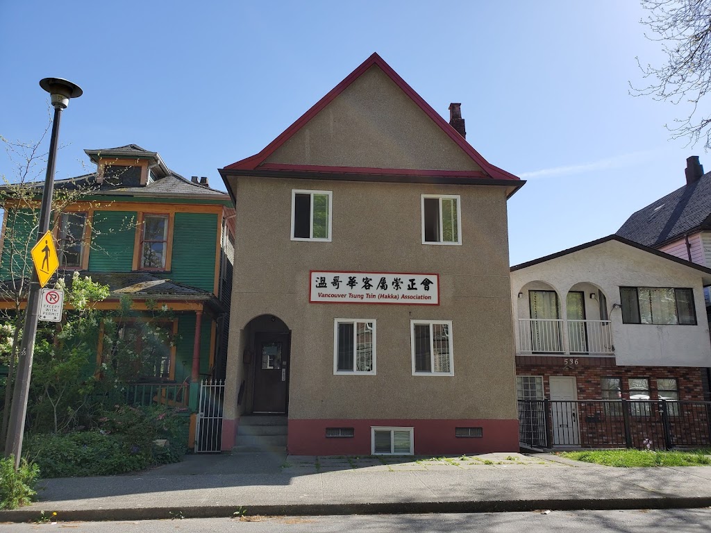 Strathcona Community Centre | 601 Keefer St, Vancouver, BC V6A 3V8, Canada | Phone: (604) 713-1838