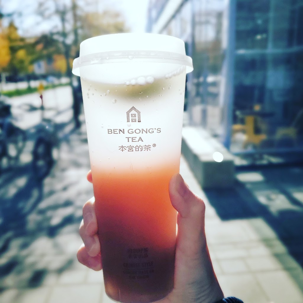 Bengongs Tea UBC | 5728 University Blvd Unit 201, Vancouver, BC V6T 1K6, Canada | Phone: (778) 321-0676