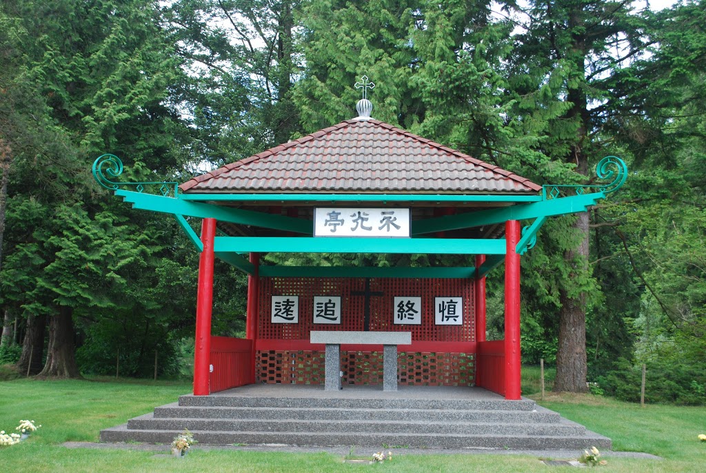 Gardens of Gethsemani | 15694 32 Ave, Surrey, BC V3Z 9V1, Canada | Phone: (604) 531-2141