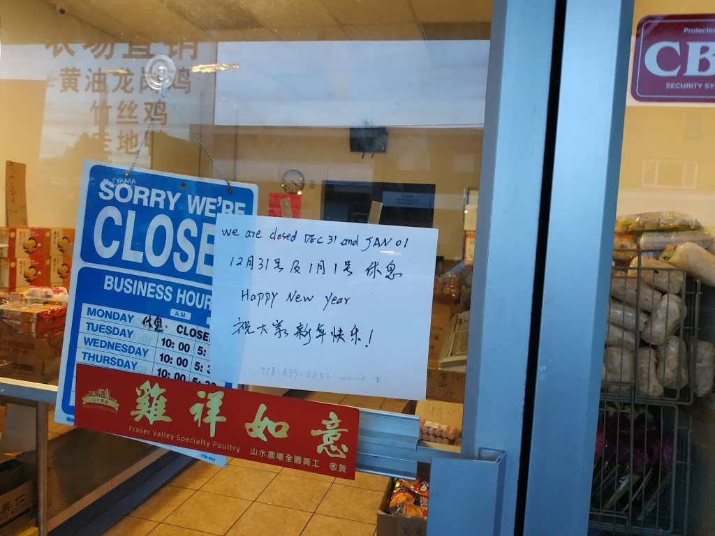 WWW Chicken & Duck Ltd | 5087 Victoria Dr, Vancouver, BC V5P 1B7, Canada | Phone: (604) 336-7138