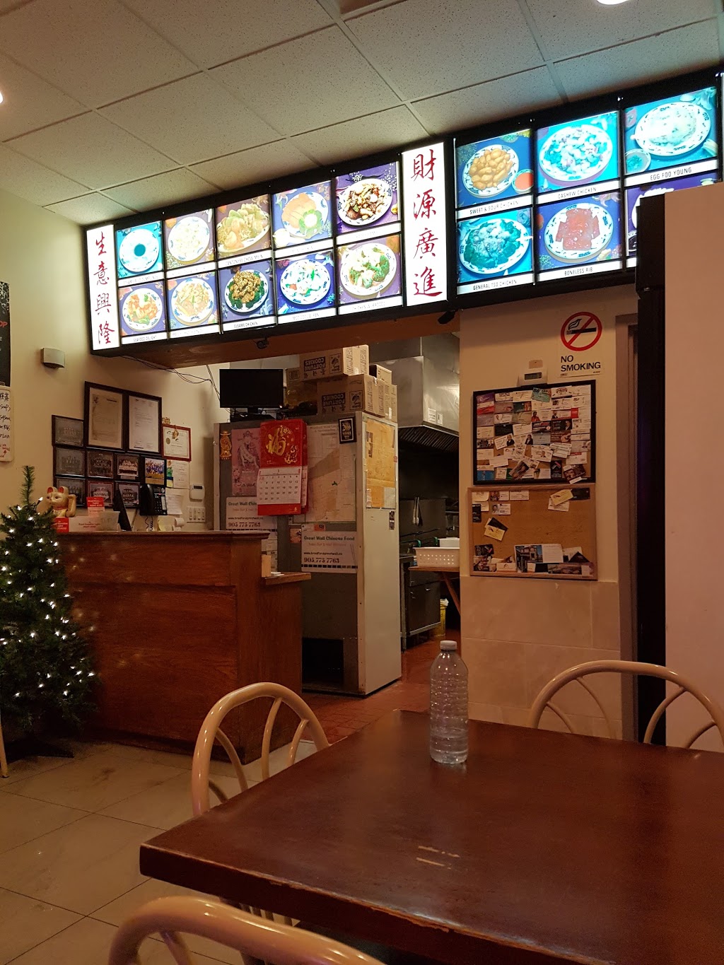 Great Wall Chinese Restaurant | West Park Plaza, 448 Holland St W Unit 6, Bradford, ON L3Z 2A4, Canada | Phone: (905) 775-7763
