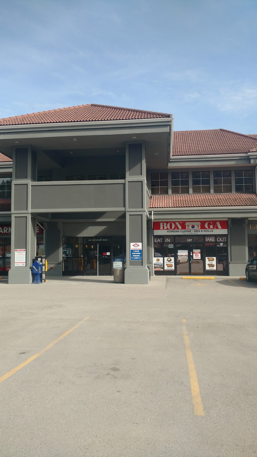 Bon Ga Korean Cuisine | 437 Glenmore Rd suite 107, Kelowna, BC V1V 1Y5, Canada | Phone: (778) 484-3412