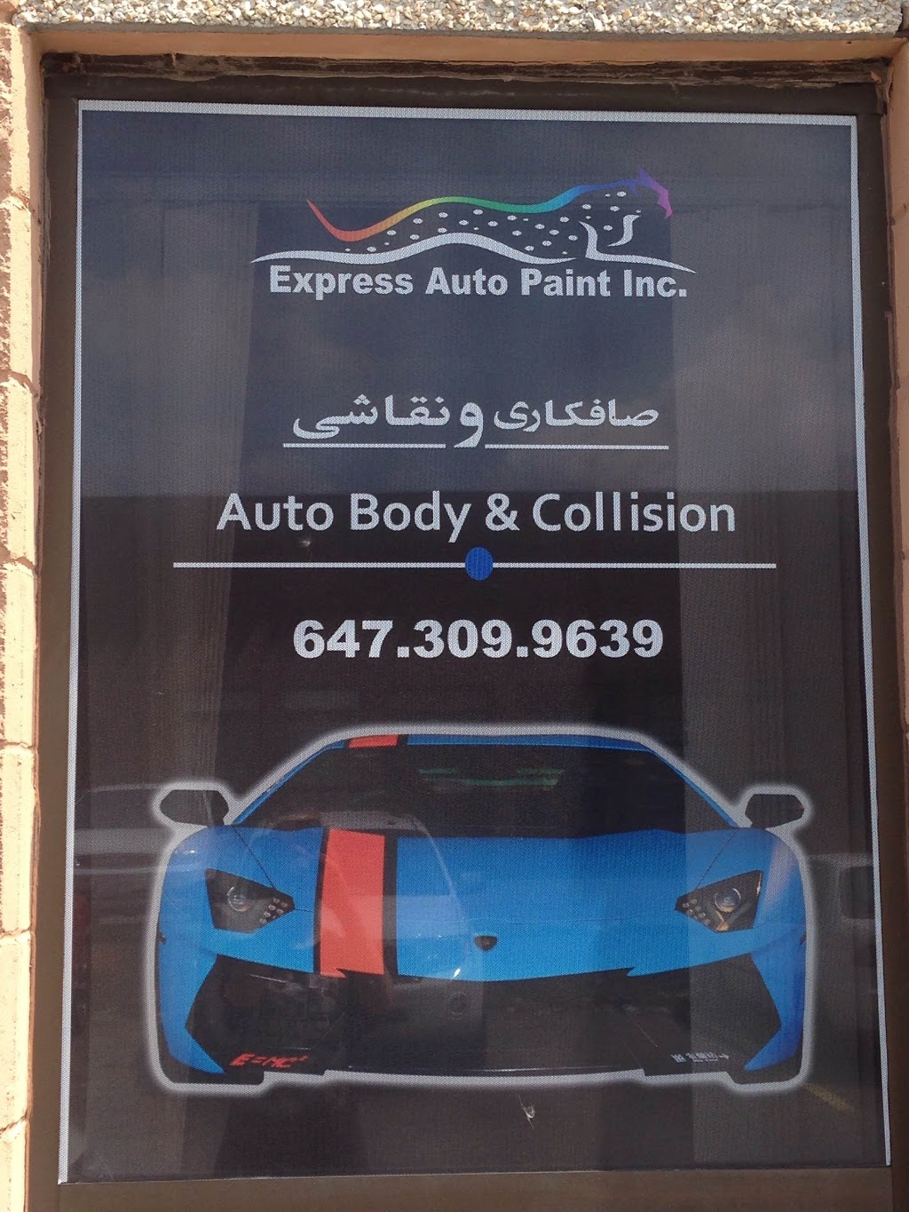 Express Auto Paint Inc. | 169 Limestone Crescent, North York, ON M3J 2R1, Canada | Phone: (647) 309-9639