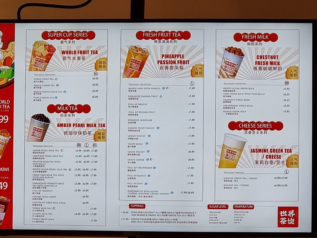 世界茶饮 World Tea House | 175 McArthur Ave. unit 1, Vanier, ON K1L 6P8, Canada | Phone: (613) 747-0999